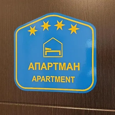 Apartamento Family *